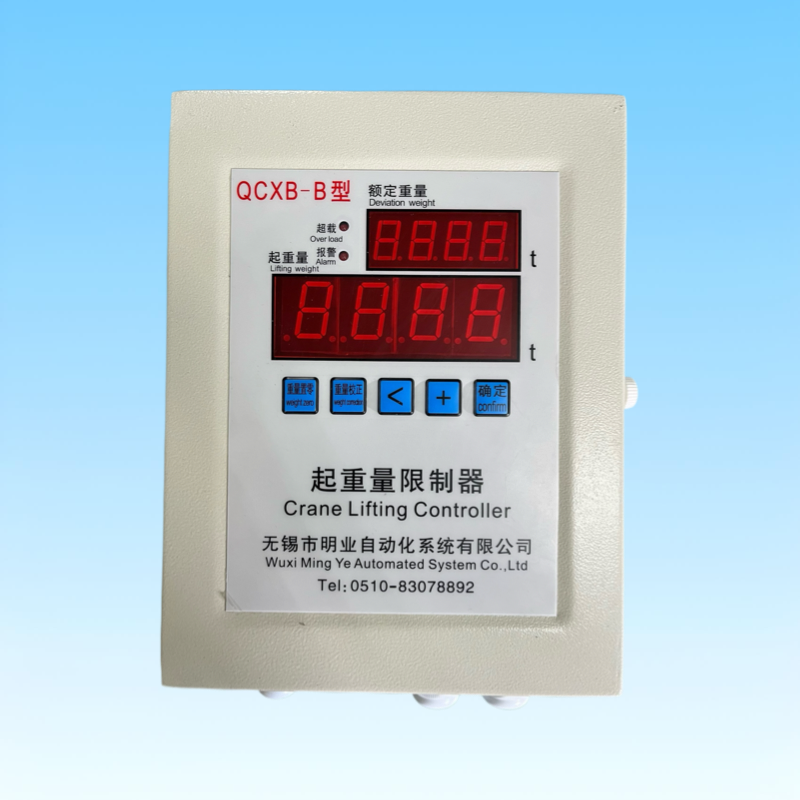 QCXB-B型起重量限制器